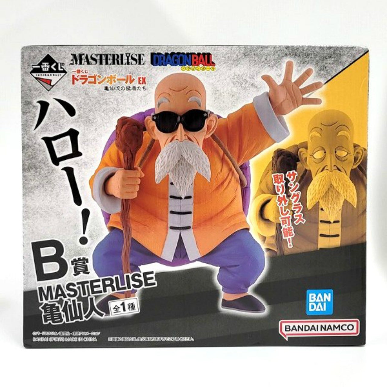 Ichiban Kuji Dragon Ball EX The Heroes of Kame Senryu B Prize Kame Sennin