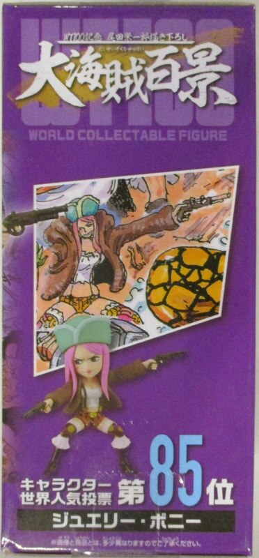 RFTERM0TOKEN WCF One Piece Great Pirate Hundred Views 8 47 Schmuck Bonney