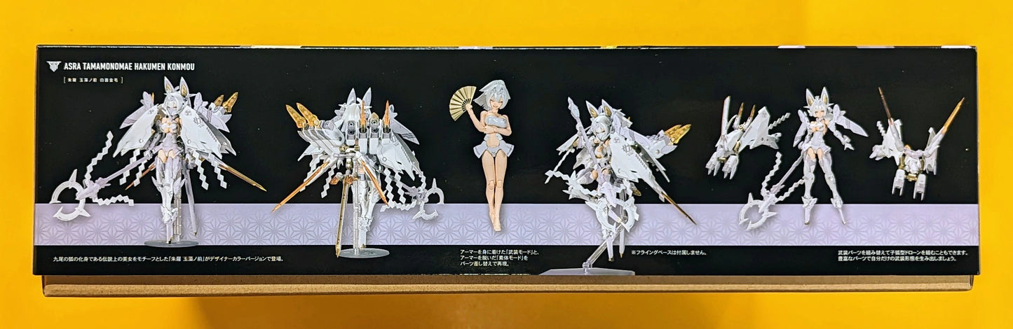 Kotobukiya Megami Device Shura Tamamo no Mae White Face Golden Hair / Bonus Not Included KP719