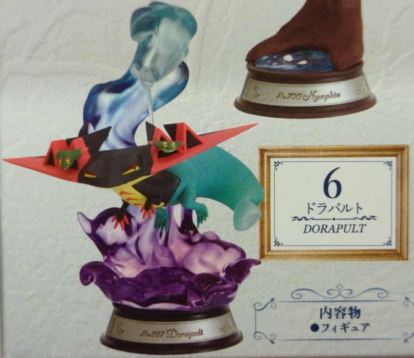 Re-Ment SWING VIGNETTE Collection 2 Pokemon Dragapult