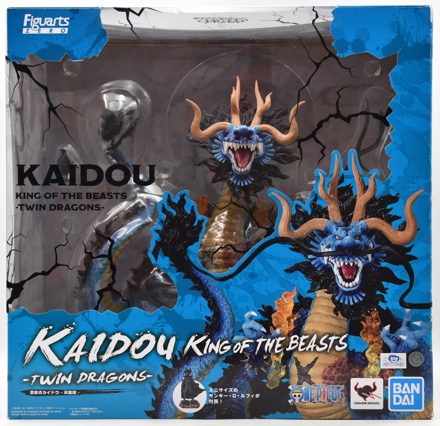 Bandai Figuarts ZERO [Super Battle] Kaido of the Beasts -Double Dragons-