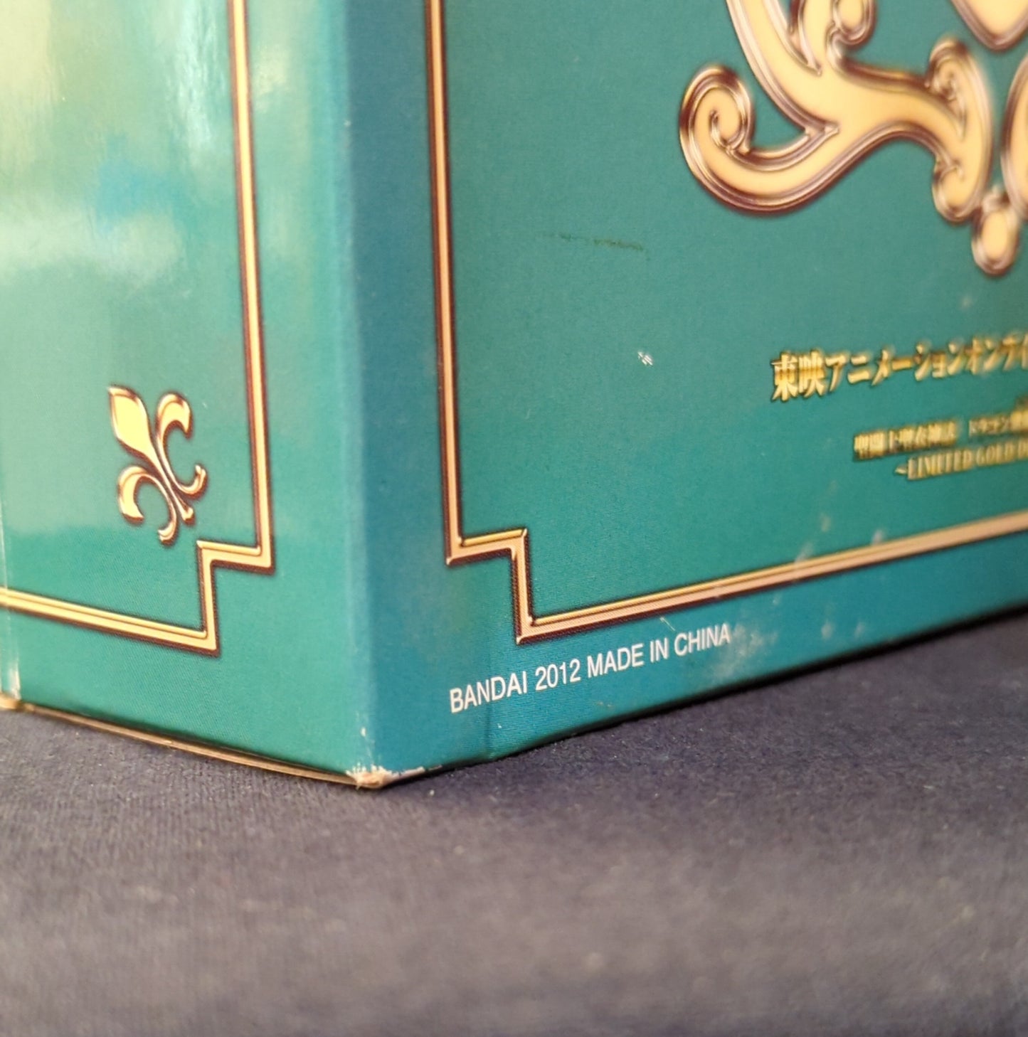 BANDAI RFTERM0TOKEN Cloth Masami Kurumada Dragon Shiryu/ First Bronze Cloth-LIMTED GOLD DRAGON-/ Toei Animation