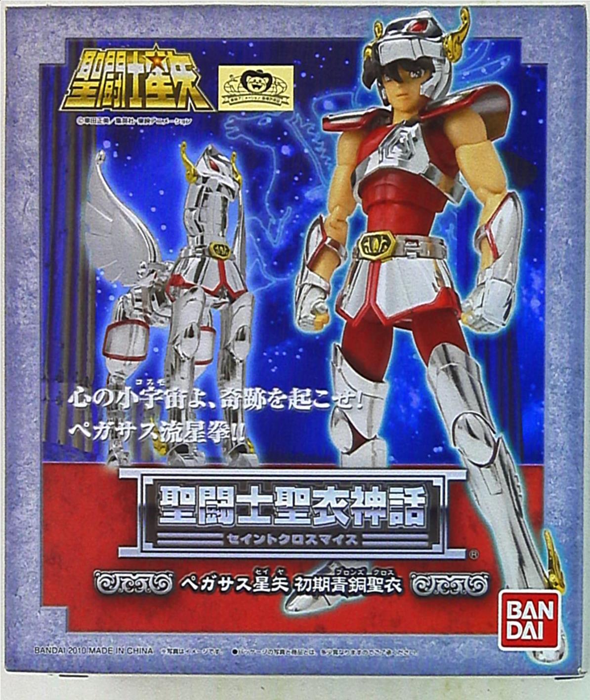 Bandai Saint Seiya Myth Cloth Pegasus Seiya / Primera tela de bronce
