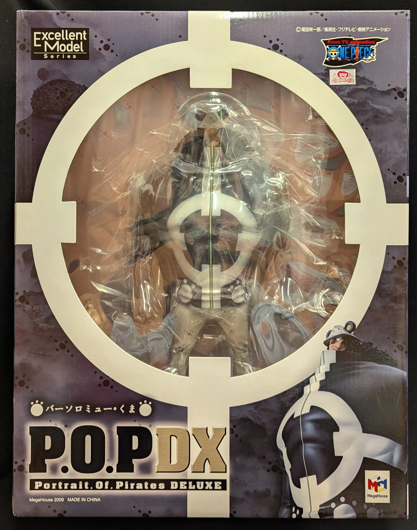 MegaHouse POP NEO DX Bartholomew Kuma
