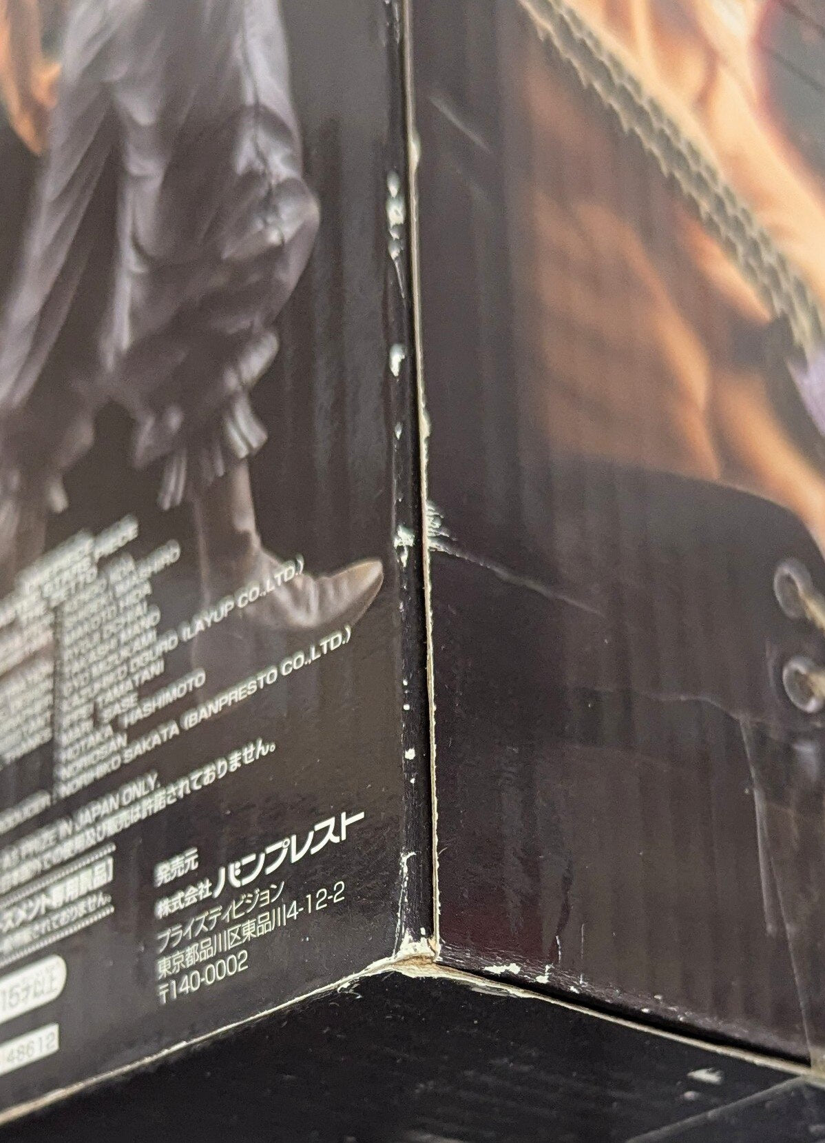 Banpresto MASTER STARS PIECE Zett