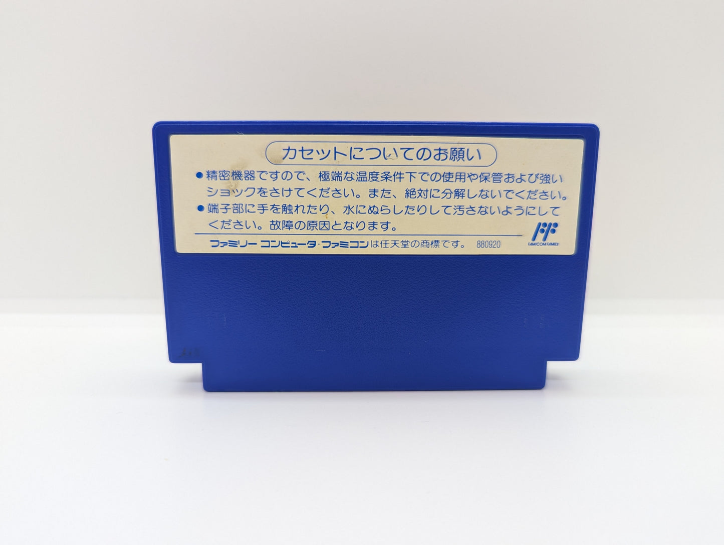 FC Super Rescue Solbrain