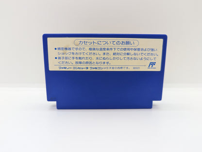 FC Super Rescue Solbrain