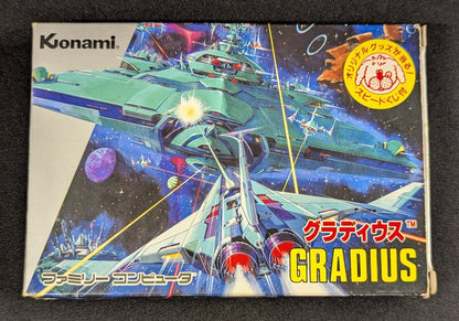 FC Gradius