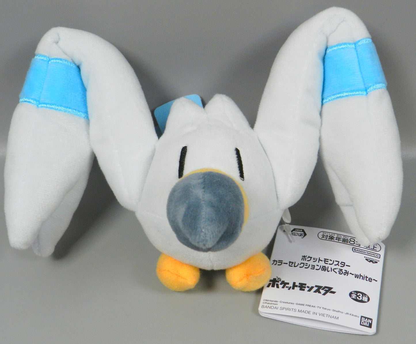 Bandai Spirits Color Selection Plush Stuffed Toy White Camome