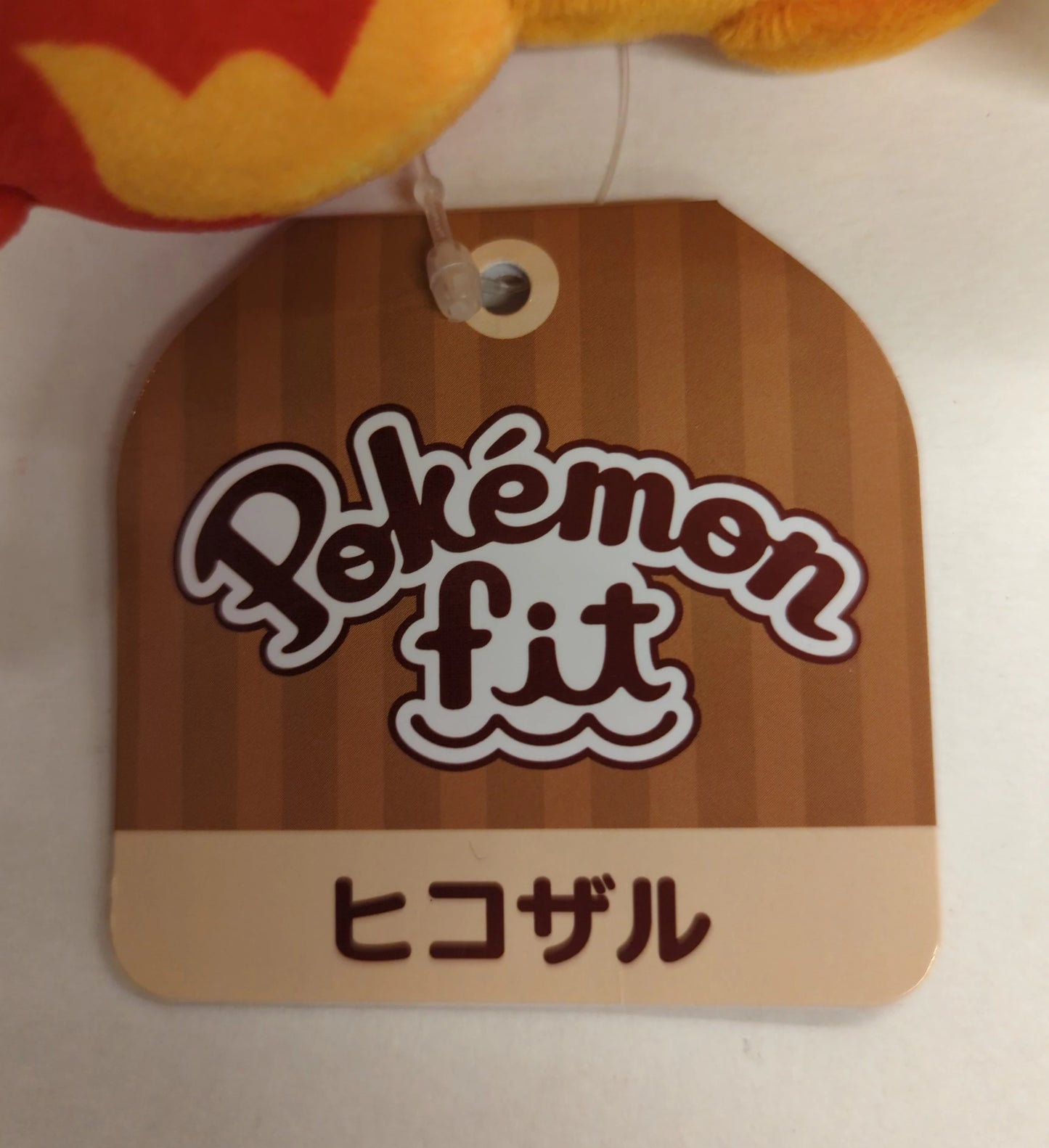 Pokemon - Plush Stuffed Toy/Pokemon fit Pocket Monster Hikozaru