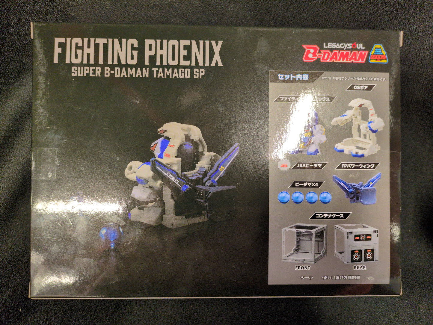 Takara Tomy Mall exclusif LEGACYSOUL OS Gear Egg spécial combat phénix et coffret de conteneurs
