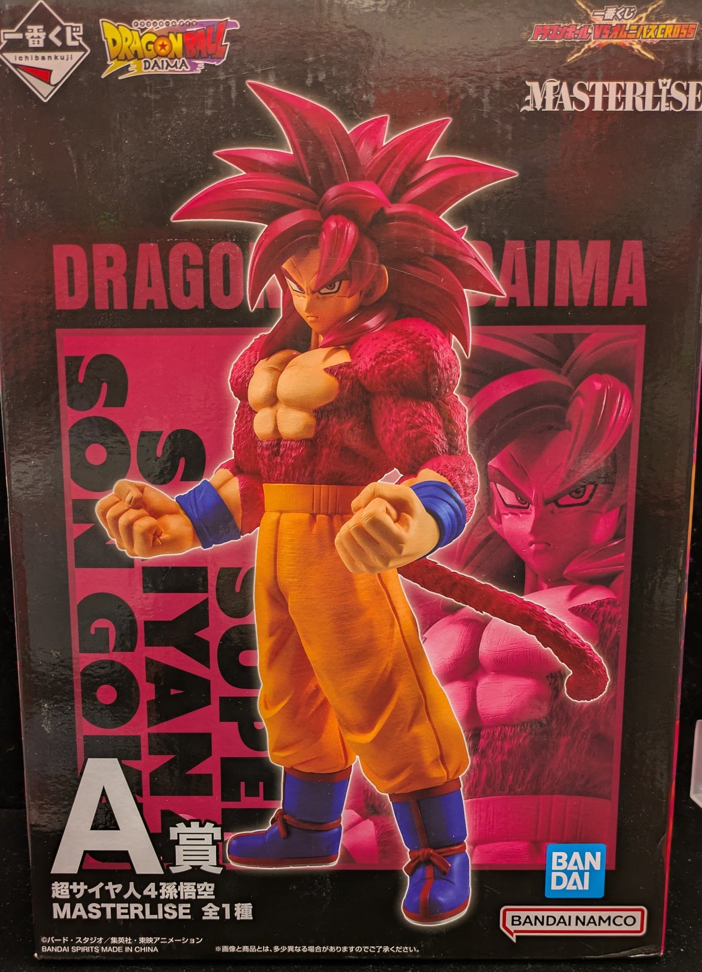 Bandai Spirits Ichiban Kuji Dragon Ball VS Omnibus CROSS A Prize Super Saiyan 4 Son Goku MASTERLISE
