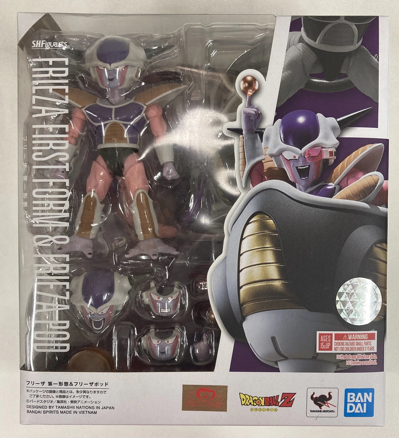 BANDAI SPIRITS SHFiguarts Frieza 1st Form & Frieza Pod Resale Edition