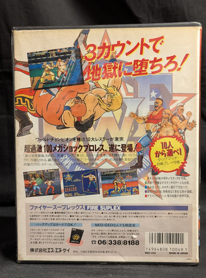 NEOGEO FireSue Plex