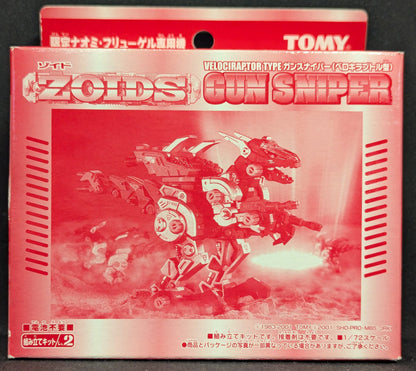Tomy limited mechanical biological Zoids Gun Sniper Nao Mi ・ FuRyu gel Specifications
