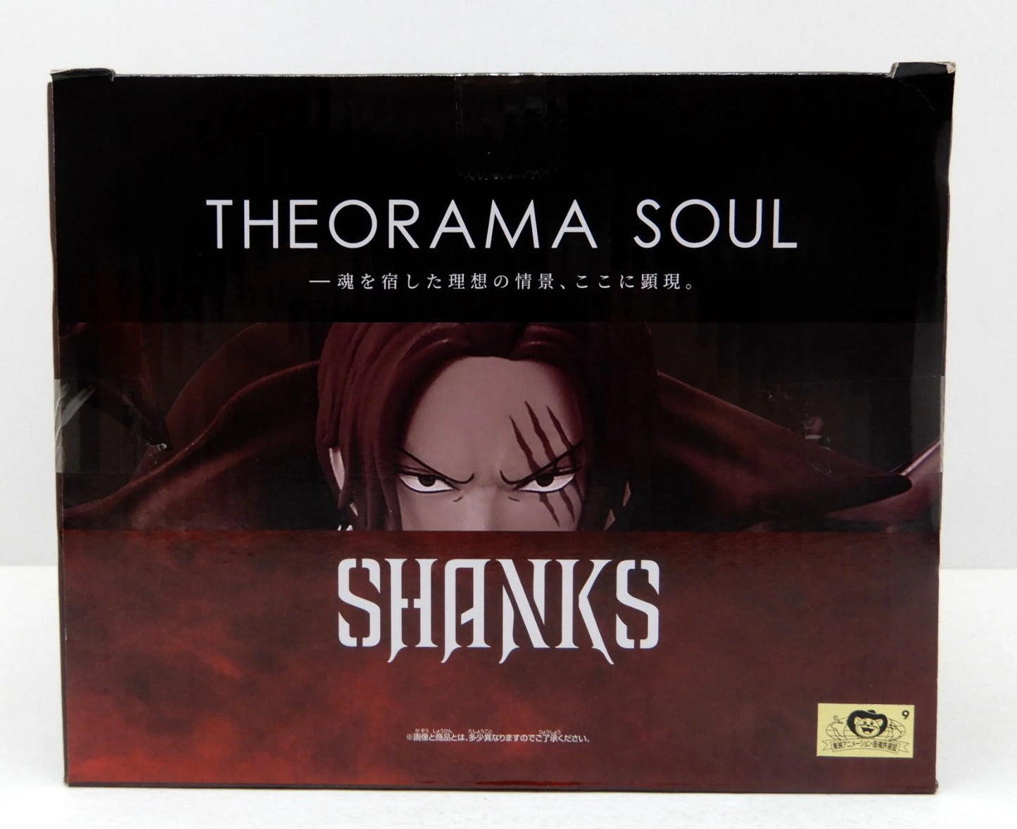 RFTERM0TOKEN THEORAMA SOUL SHANKS