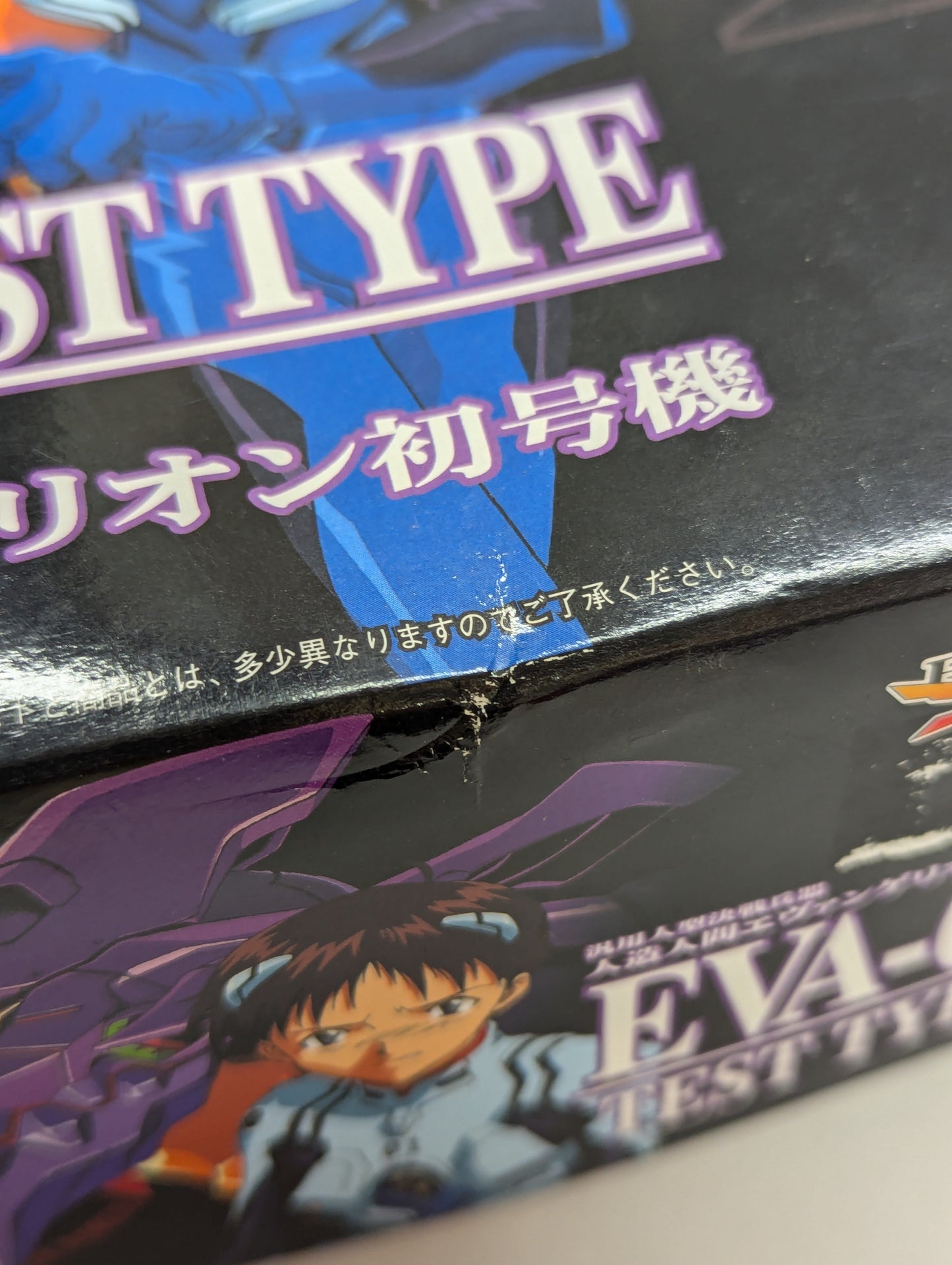 Bandai LMHG Evangelion Unit-01 1