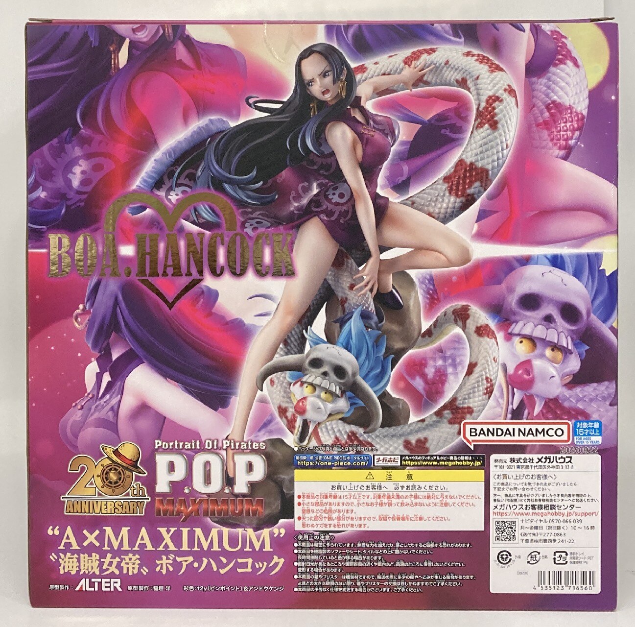 MegaHouse POP A×MAXIMUM Pirate Empress Boa Hancock