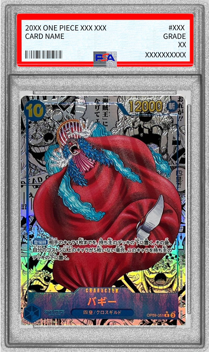 [PSA9 certified] Buggy (parallel/manga background/manga picture) [R/SP] {OP09-051}