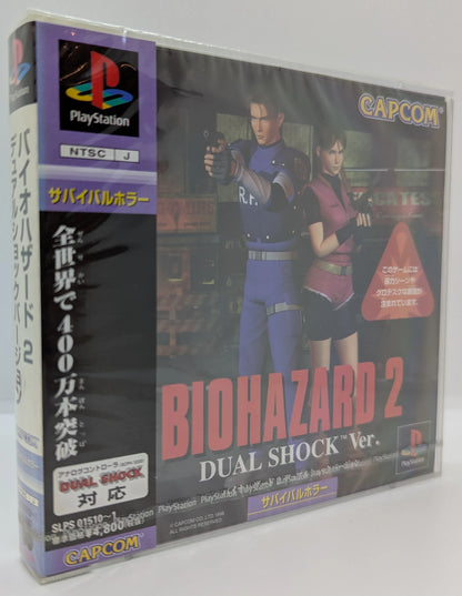 Capcom PS Bio Hazard 2 Dual Shock Ver. Unopened