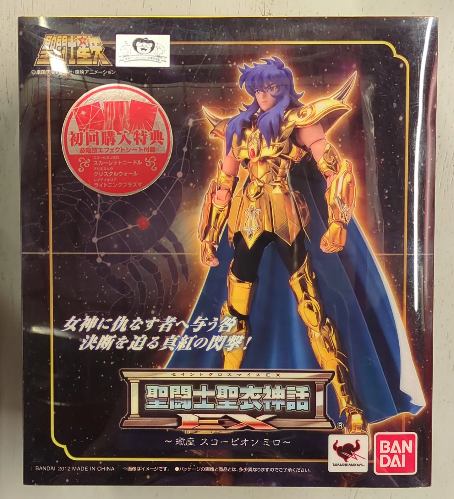 Bandai Saint Seiya Myth Cloth EX Scorpio Milo - With first effect and bonus