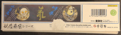 Doyusha Yokai Family Tree series [Reproduction Version] Zashiki Warashi
