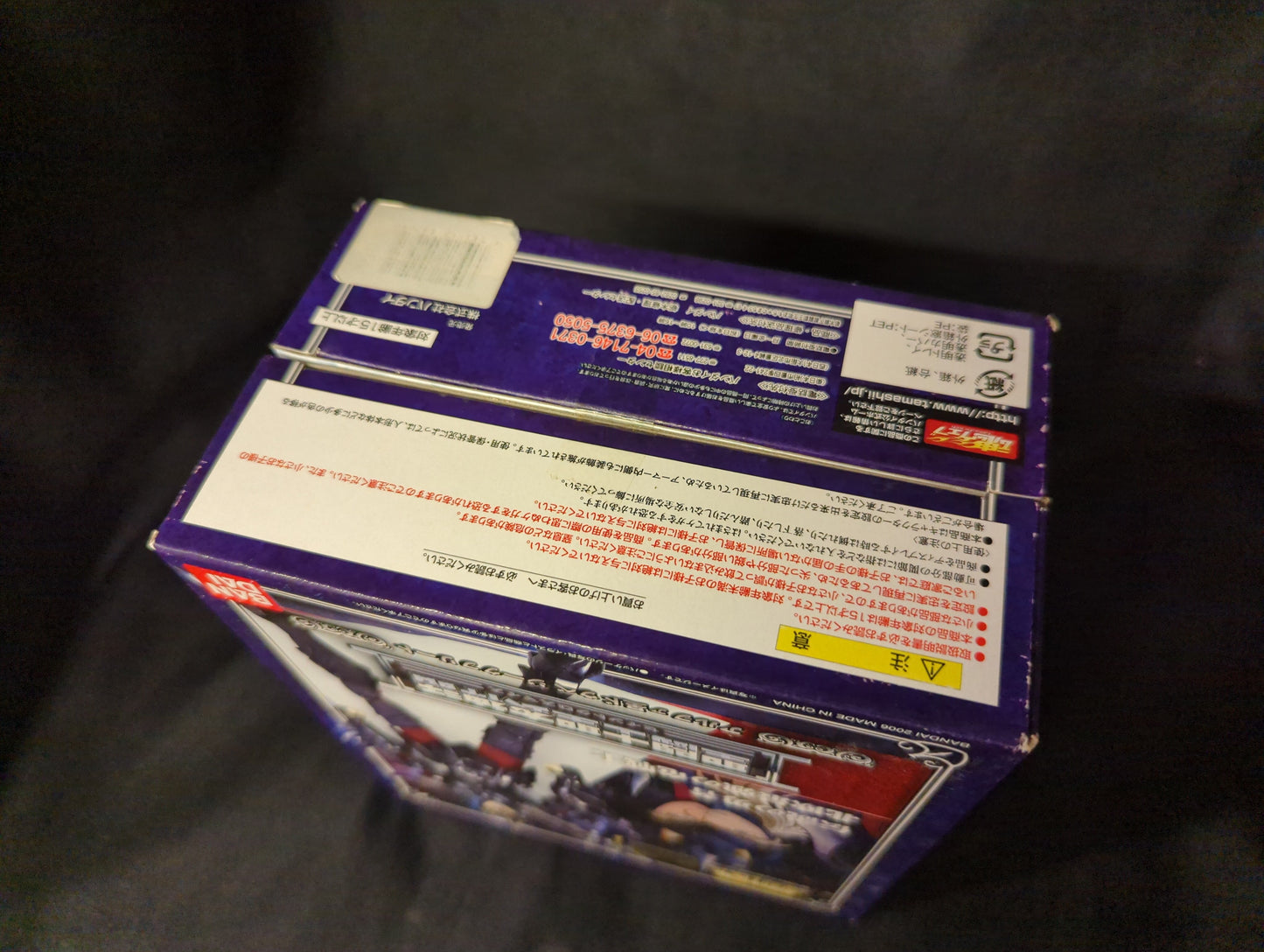 BANDAI Saint Seiya Myth Cloth Masami Kurumada Dubhe Alpha Siegfried/God Robe