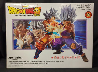 RFTERM0TOKEN MASTERLISE -OUTSIDE- Son Goku Migatte no Gokui et Son Gohan Beast : l'Oyako Kamehameha le plus fort