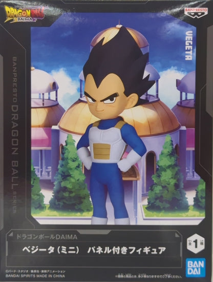 Bandai Spirits Panel Figure Dragon Ball Vegeta (Mini)