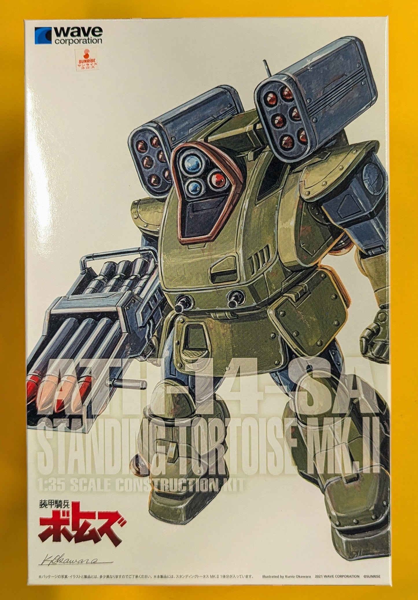 WAVE Standing Tortoise MK.II [PS version] ※With First Edition Bonus Itemed