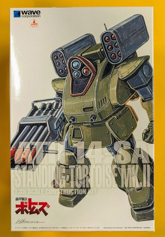 WAVE Standing Tortoise MK.II [PS version] ※With First Edition Bonus Itemed