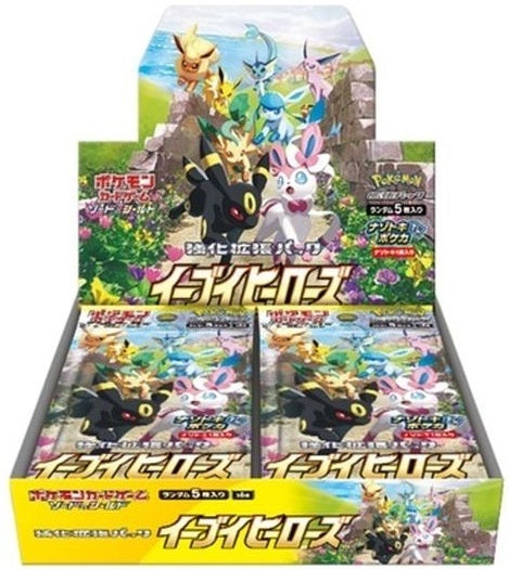 Enhanced expansion pack “Eevee Heroes” (S6a) [Unopened BOX] {-}