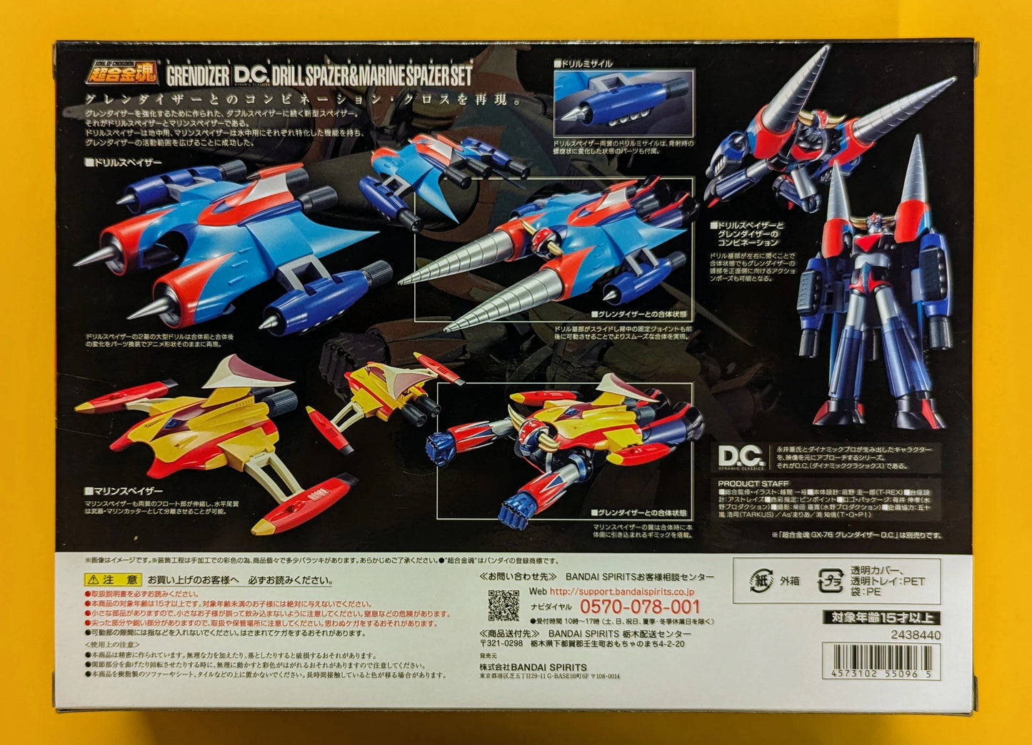 Bandai Soul of Chogokin Drill Spacer and Marine Spazer set Compatible with Grendizer DC GX-76X2