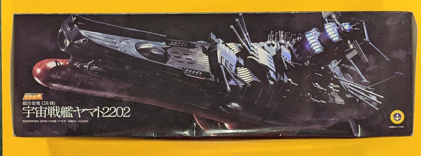 Bandai Soul of Chogokin Space Battleship Yamato (Uchu Senkan Yamato) 2202 GX-86
