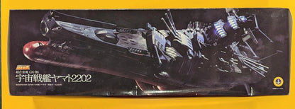 Bandai Soul of Chogokin Space Battleship Yamato (Uchu Senkan Yamato) 2202 GX-86