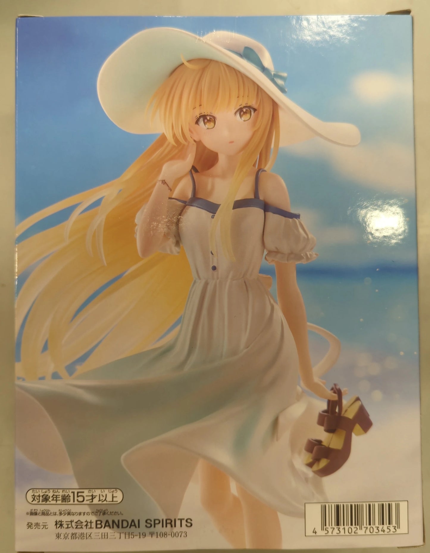 RFTERM0TOKEN Figure: My Neighbor the Angel Turned Me into a Useless Person - Shiina Mahiru One Piece Ver.