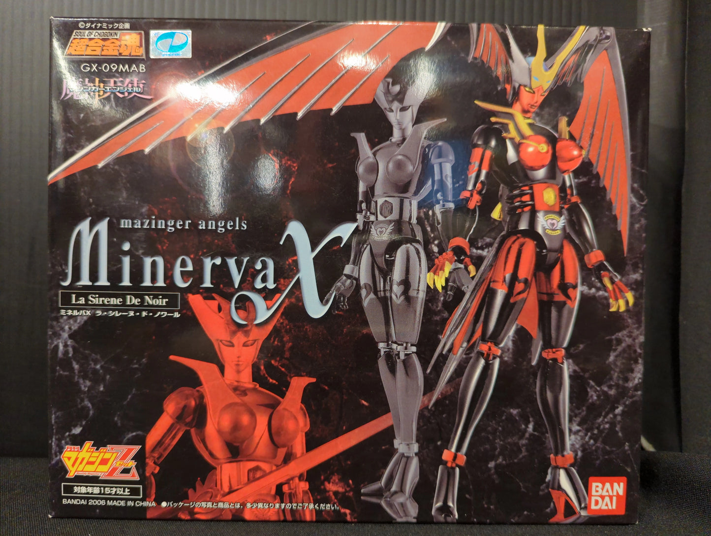Bandai Soul of Chogokin GX09MAB Minerva X La ・ Sirene ・ de ・ noir GX09MAB