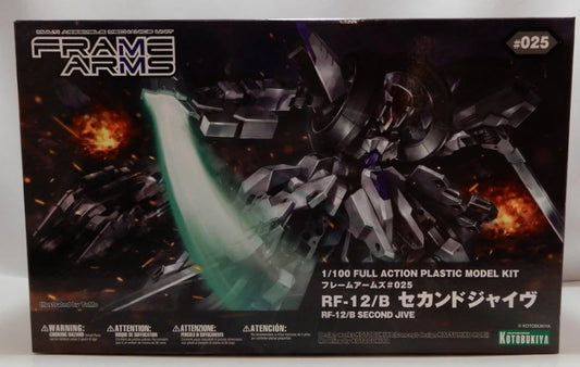 Kotobukiya Frame Arms Second Jive