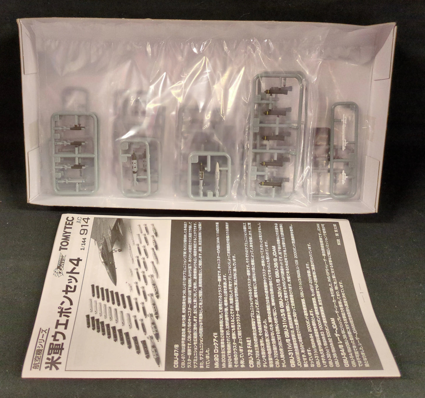 Tomytec 1/144 GiMIX Aircraft series Set di armi militari statunitensi preverniciate 4 AC914