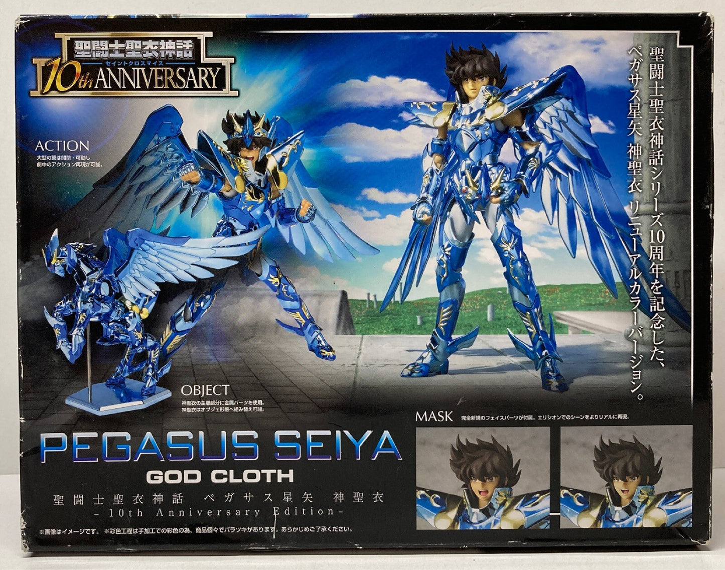 Bandai Saint Cloth Myth Pegasus Seiya God Cloth 10th Anniversary Edition