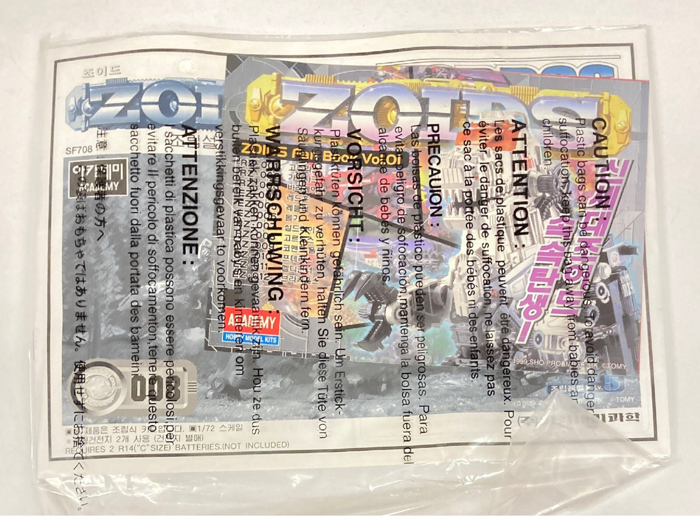 Tomy Helic Republic Gordos  RZ008