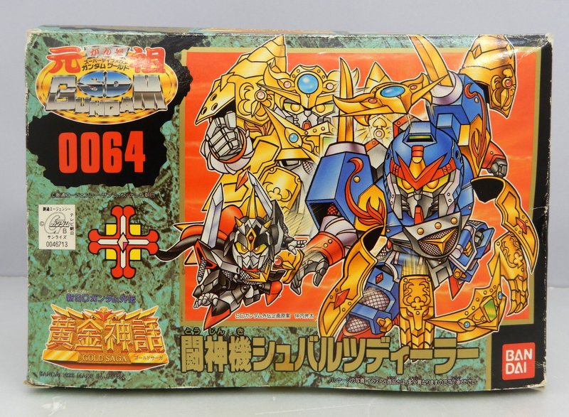 Bandai Ganso SD Gundam Fighting Machine Schwarz Dealer 64