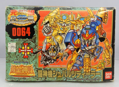 Bandai Ganso SD Gundam Fighting Machine Schwarz Dealer 64