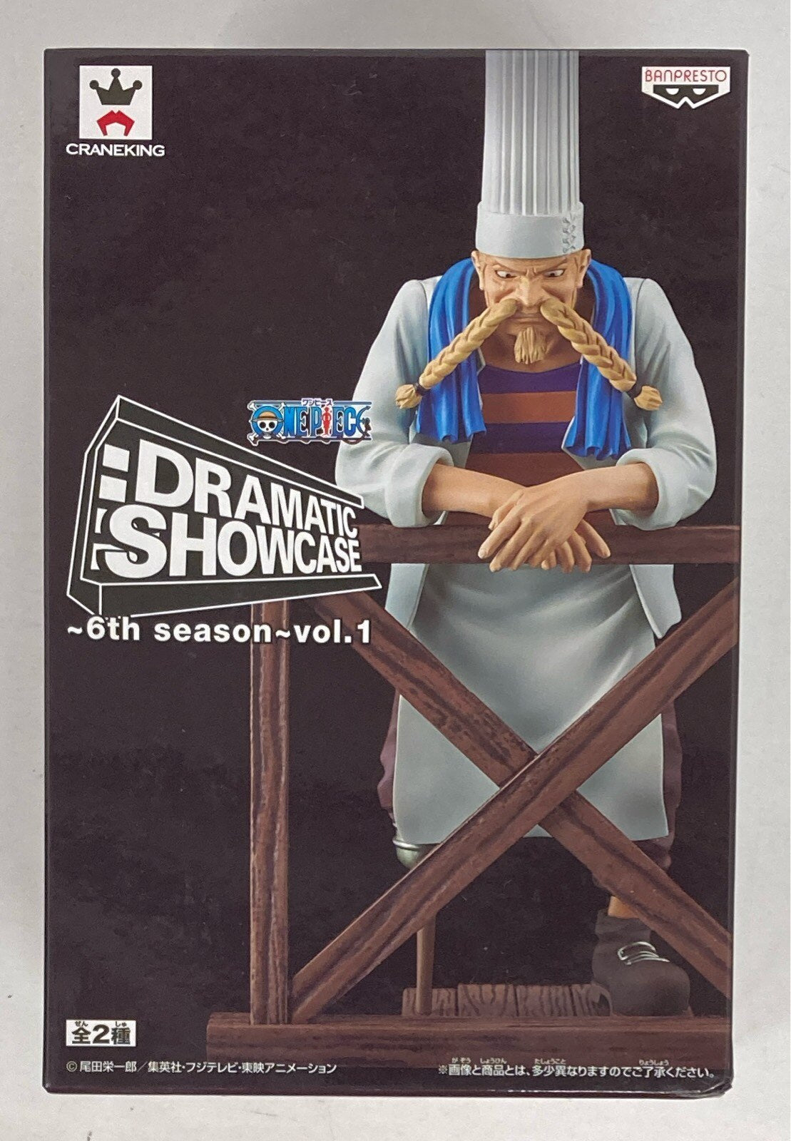 RFTERM0TOKEN DRAMATIC SHOWCASE 6th season vol.1 Zeff