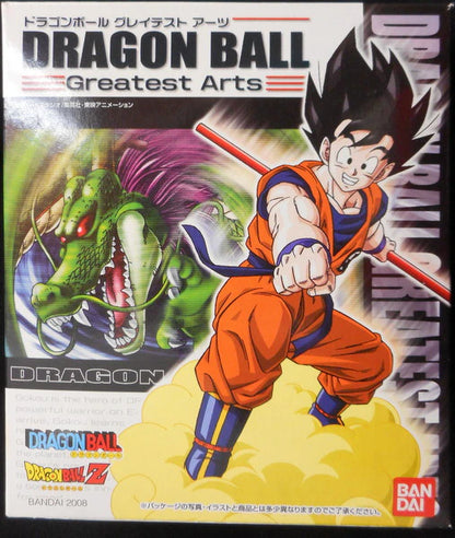 Bandai DB Greatest Arts Normal 4 types set