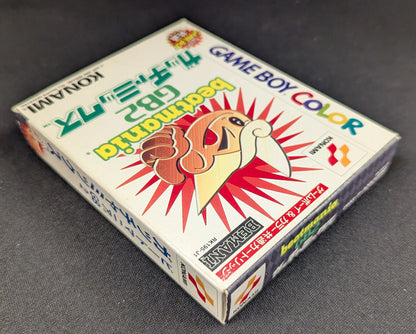 GB Beat FreakGB2 Gotcha Mix