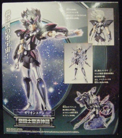 Bandai Saint Seiya Myth Cloth/Omega Orion Eden/Bronze Cloth