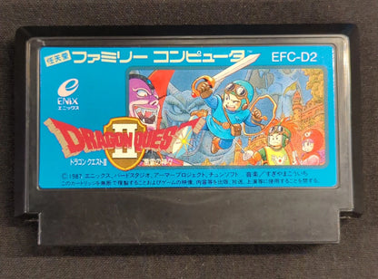 FC (first half) Dragon Quest II: The Evil Spirits of Gods (first half)