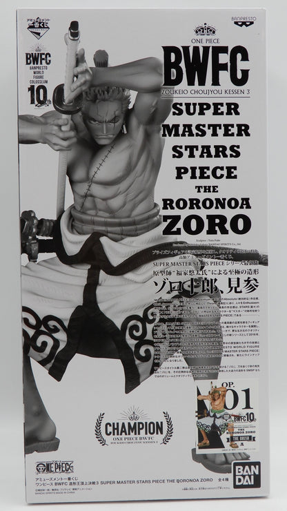 Bandai Spirits Amusement Ichiban Kuji BWFC Zoukeiou-Choujokessen 3 SUPER MASTER STARS A Prize 01 Zoro THE BRUSH Brush Painting