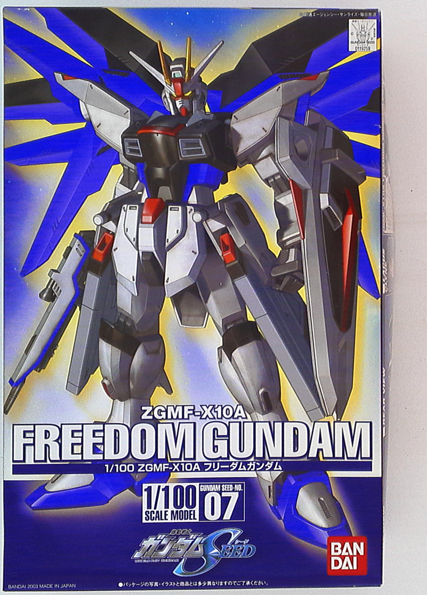 Bandai 1/100 scale Mobile Suit Gundam Seed ZGMF-X10A Freedom Gundam 7